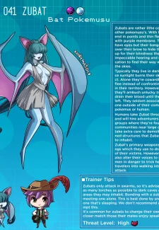 Pokemusu Dex- Kinkymation (Pokemon) (82)