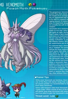 Pokemusu Dex- Kinkymation (Pokemon) (98)
