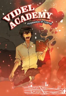 Videl Academy- PygmalionOfCyprup (Ilike Cover)