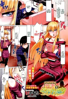 5 Wholesome Shorts- Minamoto0019
