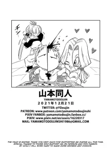 Lots of Sex in this Future!!- Yamamoto (16)