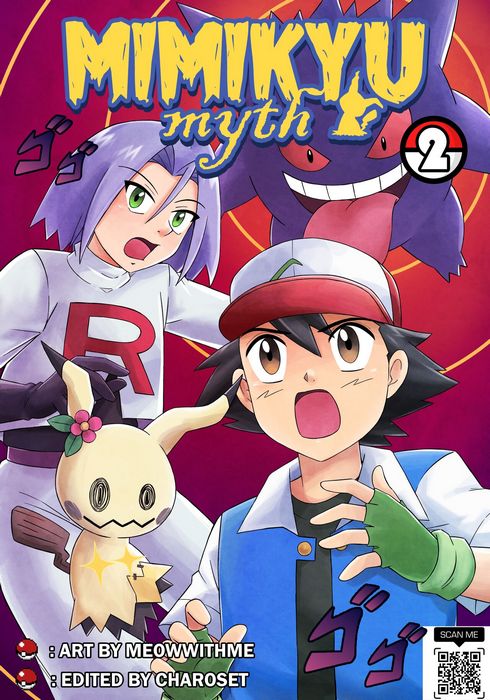 Mimikyu Myth 2 (Pokemon)