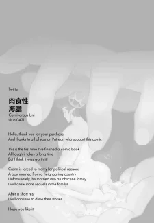 The Ordeal for Crown Princess- Yetigo0034