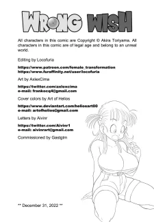 Wrong Wish 2 [Locofuria]0003