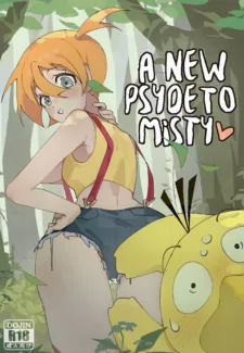 A New Psyde to Misty (12)