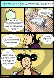 Daily Assistance 15- Maikerukun (5)