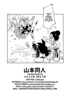 Love Triangle 5- Yamamoto (Dragon Ball Z (19)