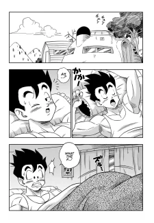 Love Triangle 5- Yamamoto (Dragon Ball Z (3)
