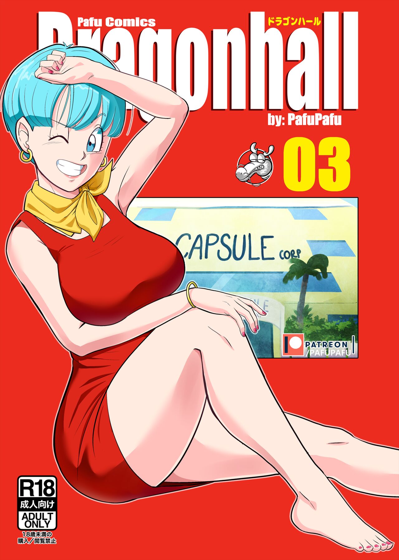 Bulma Dragon Ball Z Cartoon Porn - Gohan vs Bulma! (Dragon Ball Z) [PafuPafu] - Porn Cartoon Comics