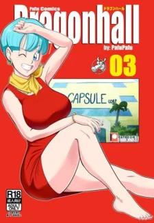 Gohan vs Bulma! (Dragon Ball Z) [PafuPafu] (ilikecomix cover)