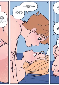 Summer Ache- NotEnoughMilk (7)