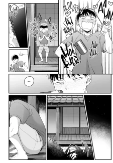 It All Started on My Summer Break [BUTA] (6)