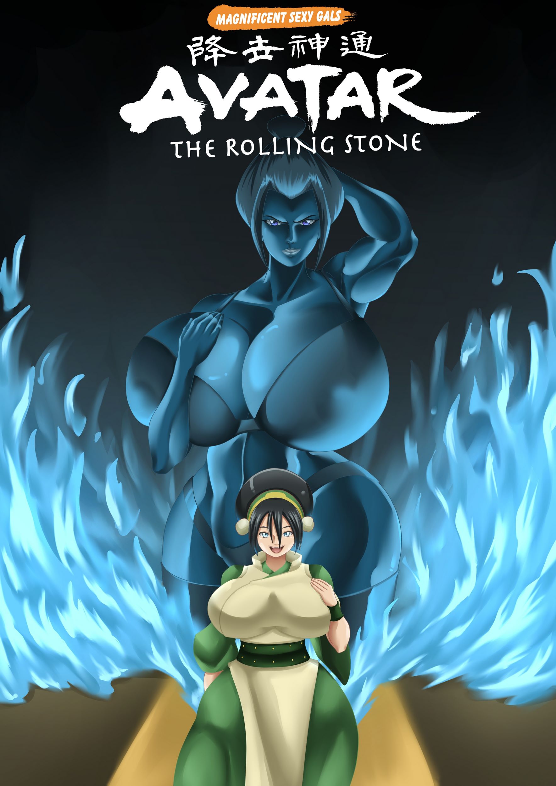 1768px x 2500px - Avatar: The Rolling Stone [Magnificent Sexy Gals] - Porn Cartoon Comics