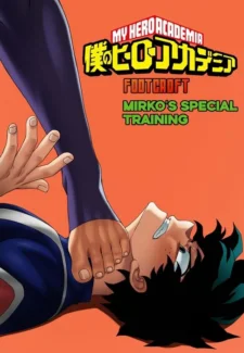 Mirko's Special Training [Foot Croft] (ilikecomix cover)