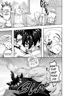 Goblin Treasure Vol.7 [MartinCorps] (6)