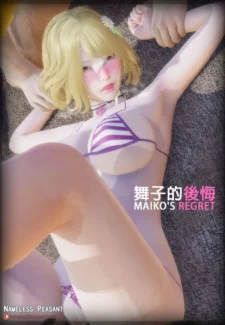 Maiko's Regret- Nameless Peasant (ilikecomix cover)