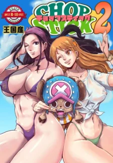 Oukokusan - chopstick 2 (One Piece)