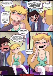 Star_vs_the_Forces_of_Sex_5_10025