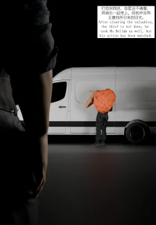 Ms Bellum (4)