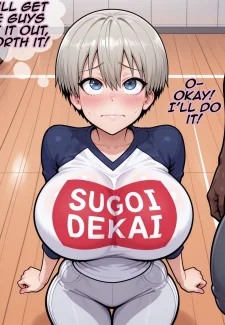 Hana Uzaki Gets Some Special Attention (6)