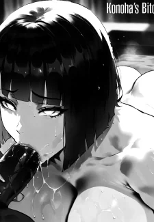 Hinata x BBC Konoha’s Bitch VOL. 2 0033