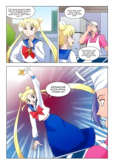 Turning the Tables (5)