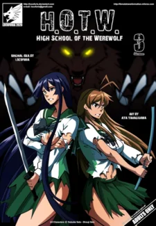 High School of the Werewolf 3 - Locofuria