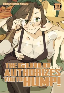 [Nisego] The Guild Authorizes You to Hump! (Monster Hunter Wilds)