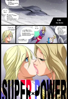 Super x Power in Superman (5)