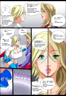 Super x Power in Superman (7)