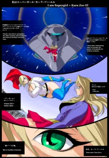 Super x Power in Superman (9)