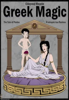 [Everfire] Greek Magic