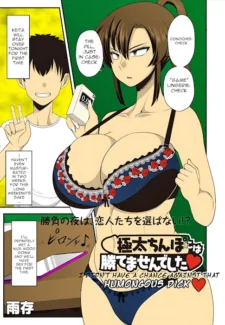 Amazon - A Chance Against That Humongous Dick Hentai comics