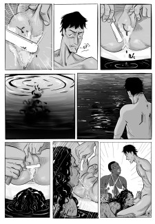 Oestrus Chapter 06 – The Eye who listens (3)