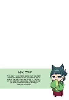 The Queen of The Verdigris House (The Apothecary Diaries)0003