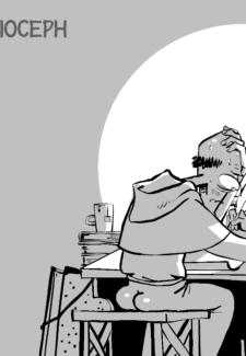 One-Eyed man king, my ass0014