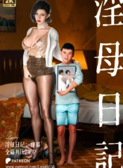 Slutty Mother [Laputa]