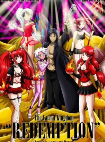Carnal Kingdom [PalComix]